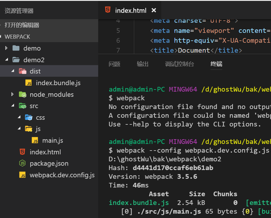 [js高手之路]深入浅出webpack教程系列2-配置文件webpack.config.js详解(上) - 知乎