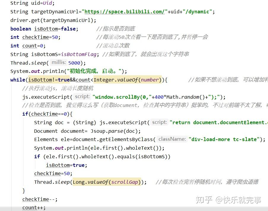 用selenium（Java）爬取b站up的动态 - 知乎