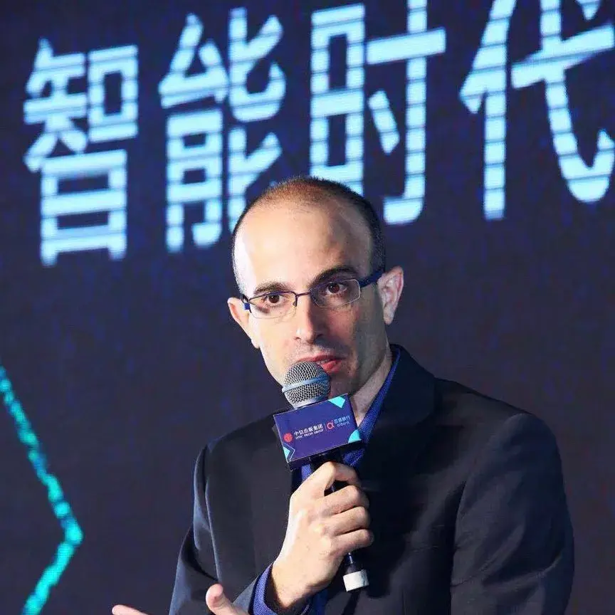 尤瓦尔·赫拉利"认识你自己!