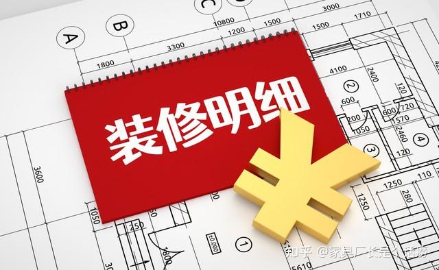 装修8大【重点注意】事项!这篇整理清楚~ - 知乎