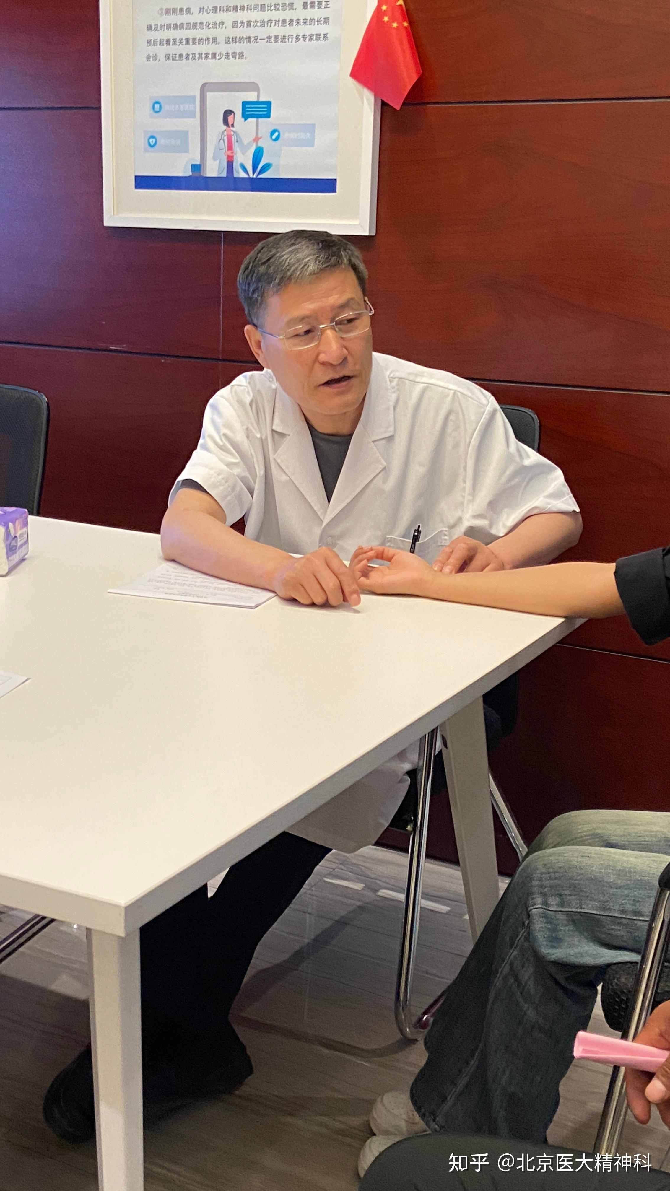 关于安定医院代挂专家号加代问诊合规加急协调的信息 关于安定医院代挂专家号加代问诊合规加急协调的信息