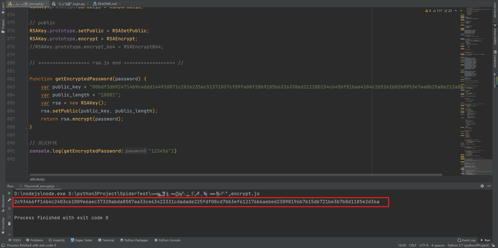 js逆向百例层层嵌套某加速商城rsa加密
