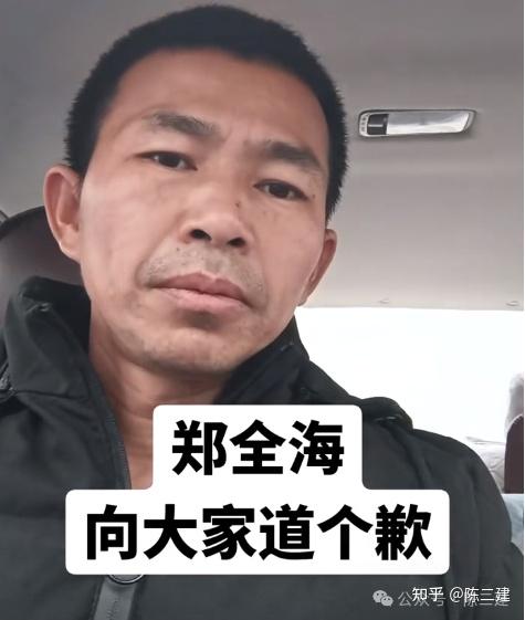 他的评论区彻底沦陷,郑全海一石激起千层浪,大家纷纷在评论区留言.