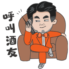 字谜挑战:测测哪位酒友最机智