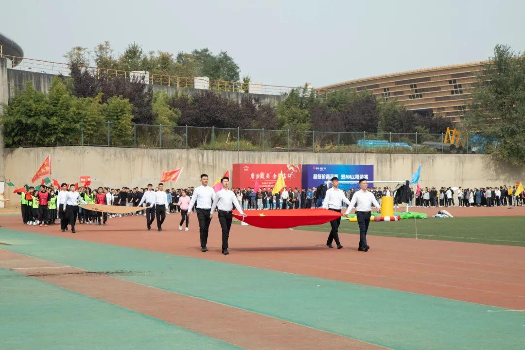 超燃必普集团2021届秋季趣味运动会成功举办