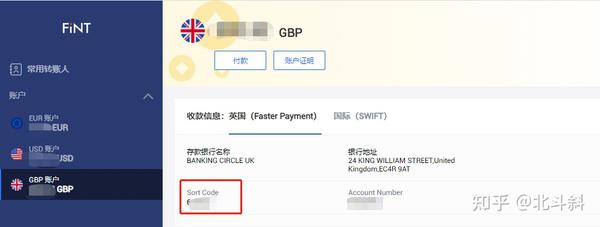 IBAN Swfit Code Sort Code BIC ABA iban-swfit-code-sort-code-bic-aba