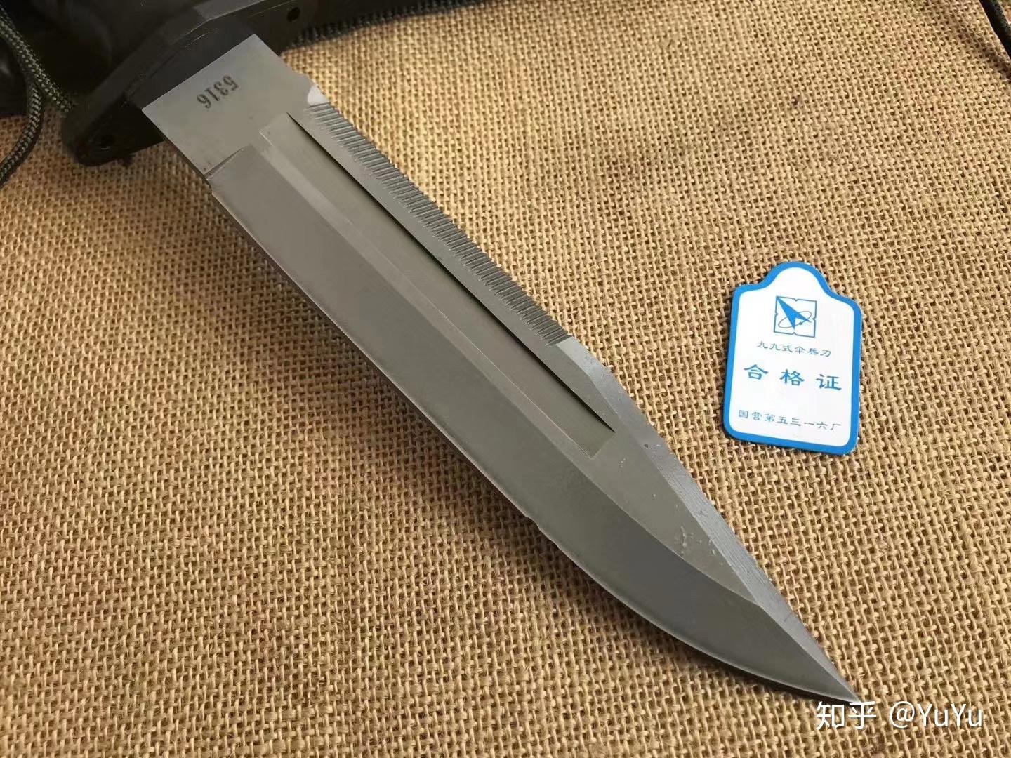 先锋99式伞兵刀