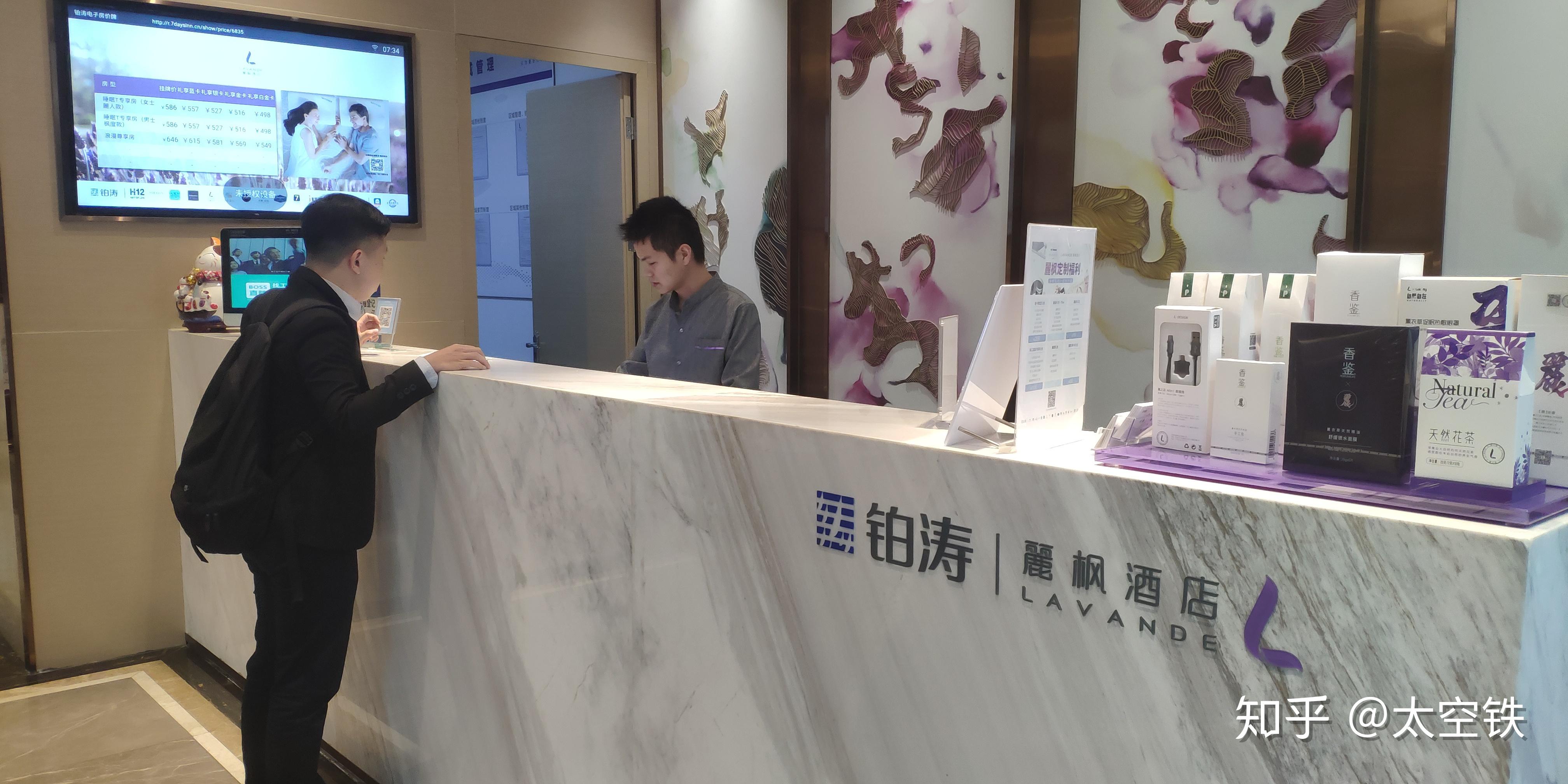 前台摆了一些香氛的产品,也是酒店的一大特色:前台前厅相对比较窄小
