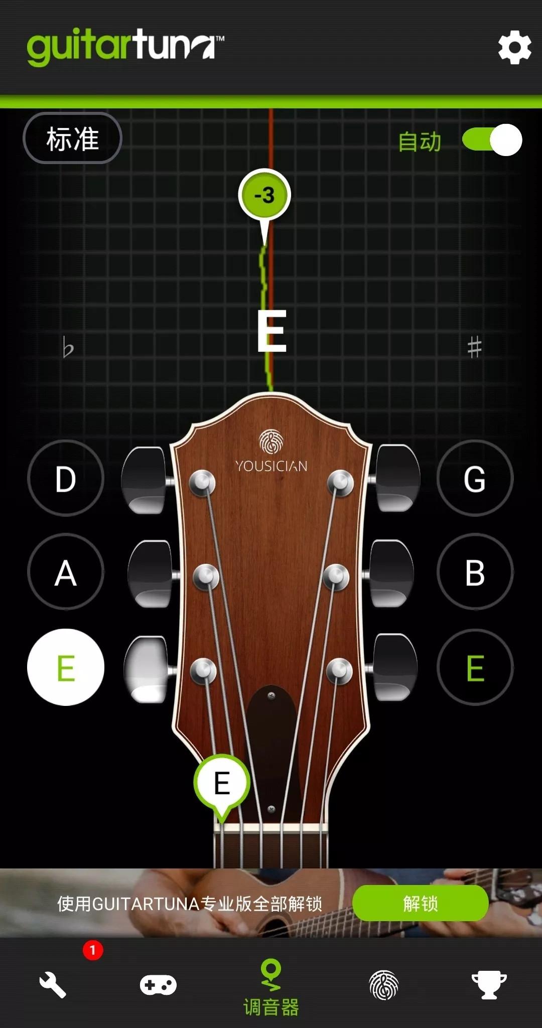 吉他干货最简单易学的吉他调音方法初学者必看