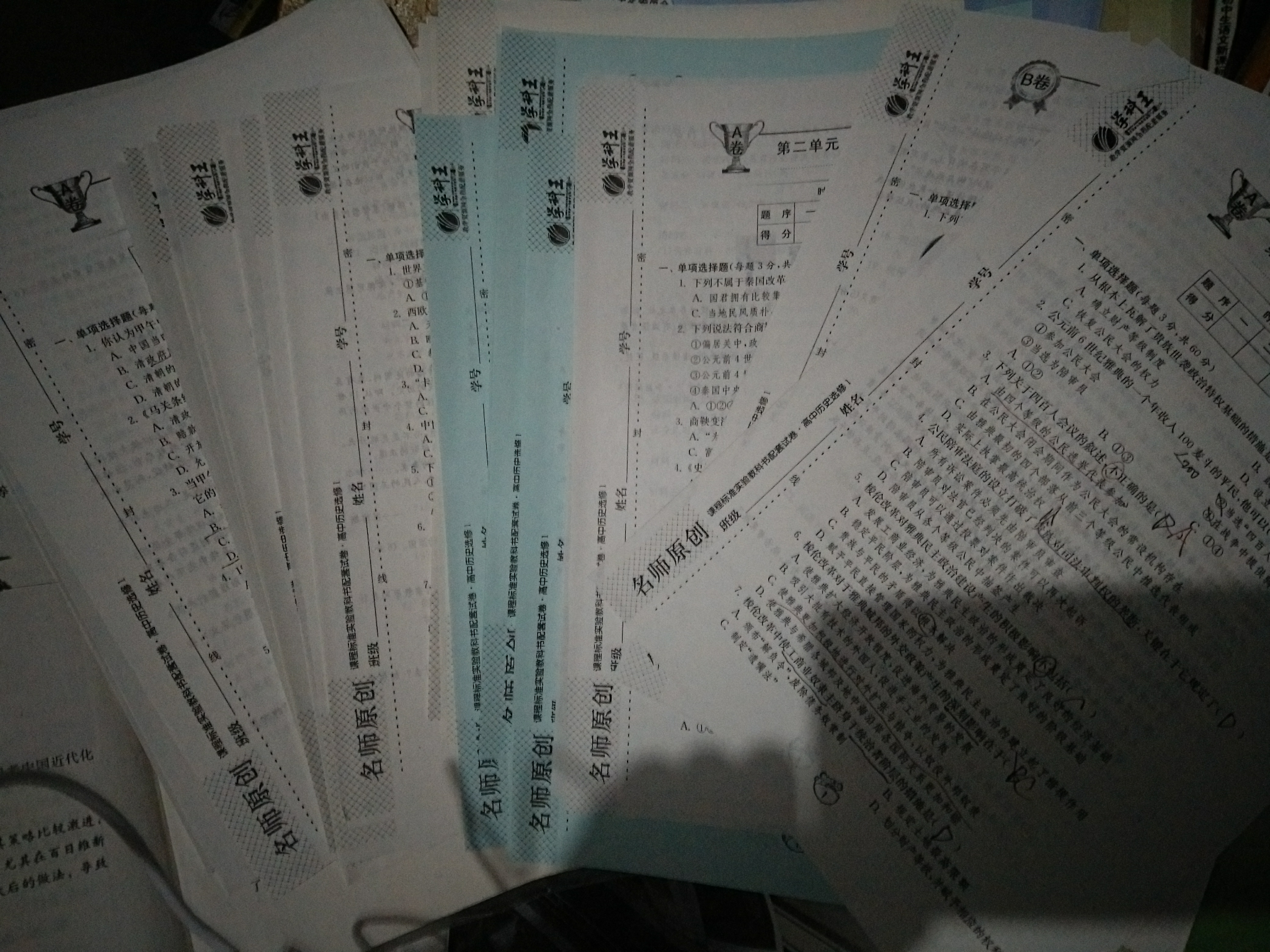 学习高中文科有什么好方法?