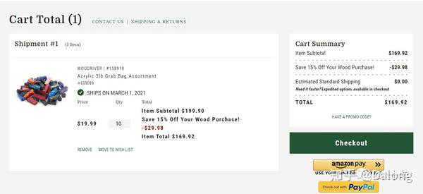 亚马逊套利模式从选品到出单全详细实操流程 亚马逊套利导航网 亚马逊套利模式从选品到出单全详细实操流程 亚马逊套利导航网