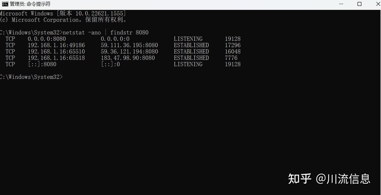 解决 “8080“ 端口号被占用问题！ - 知乎