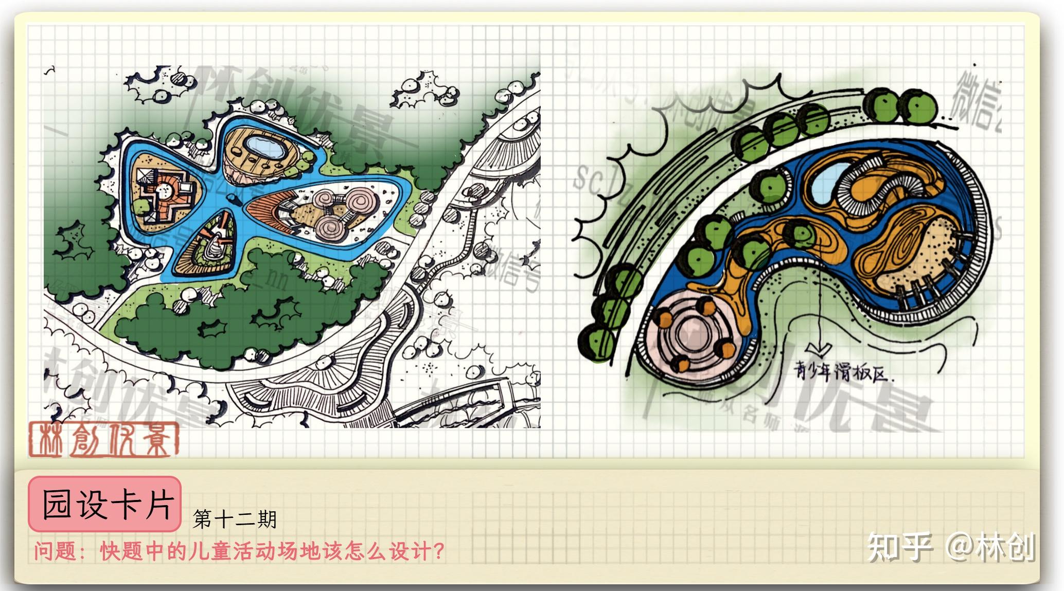 儿童活动区快题设计图片