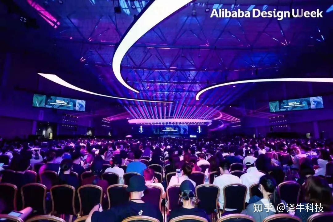译牛远程同声传译云会议同传alibabadesignweekucan设计大会汇聚世界