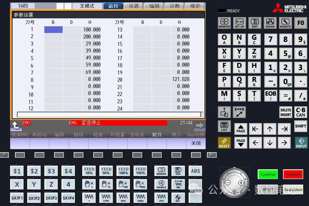 三菱m80系统参数表图片