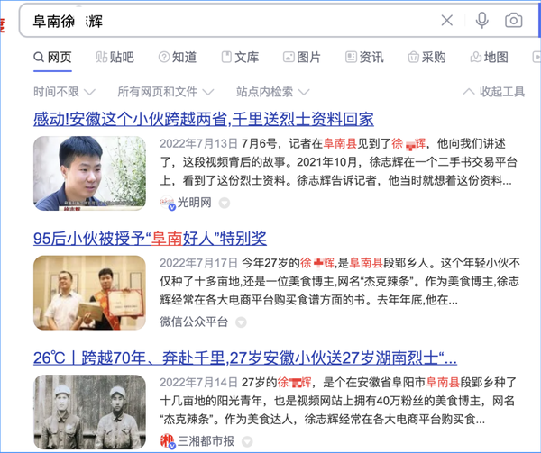 40w粉网红虐猫狂被拘留:那只猫到死也没叫一声! - 知乎