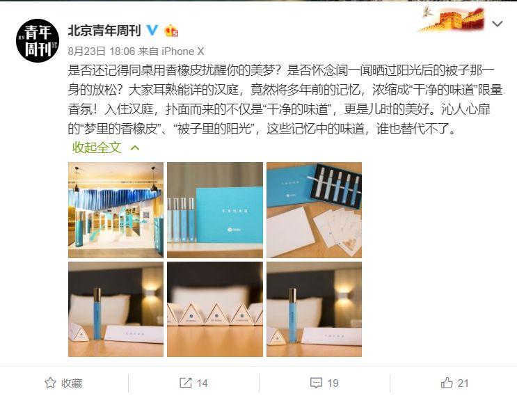 什么酒店干净安全 v2-e12de6d489c2f7f47ae57933f196109a_r.jpg