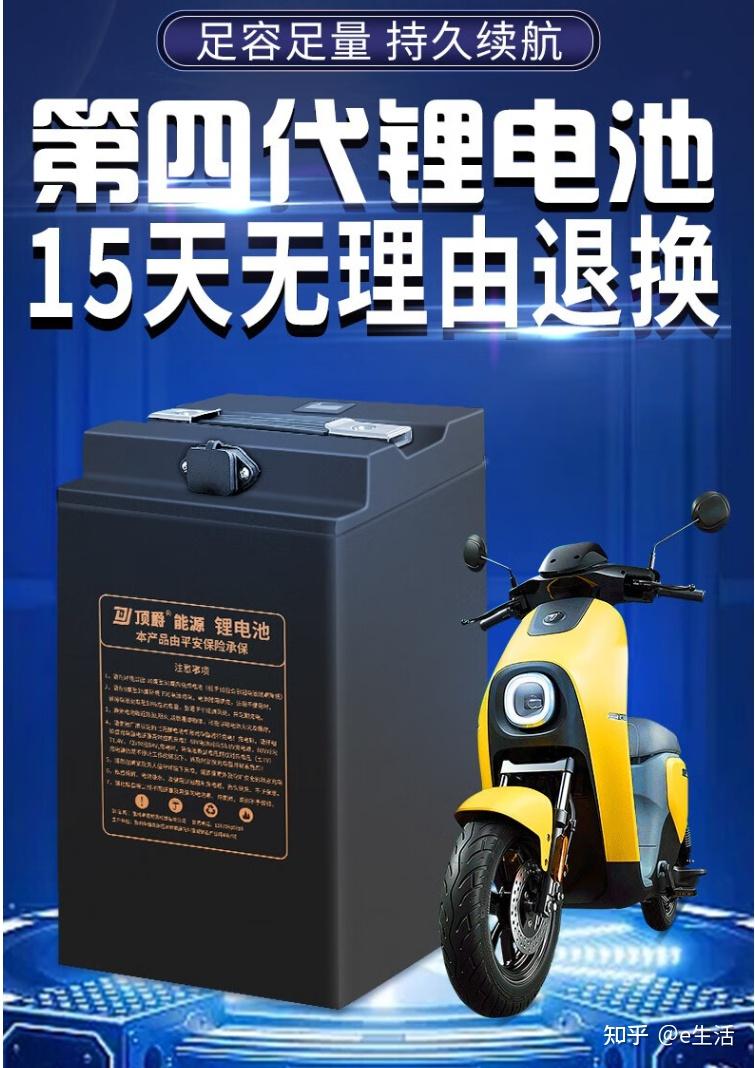 2024年十大锂电池品牌排名