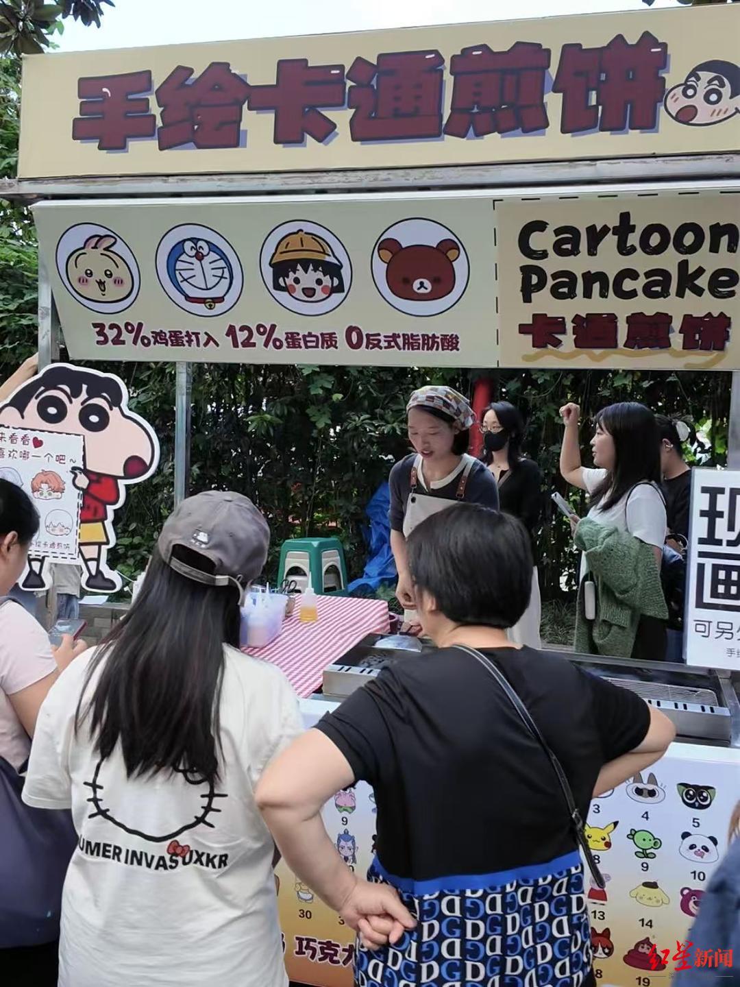 华体会- 华体会体育官方网站- 华体会体育APP下载老城街巷的名吃停在鏊子上的记忆你吃过二妮菜煎饼吗？