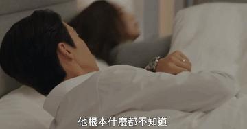 等了一年的大尺度禁忌恋,《你的错误》就这?