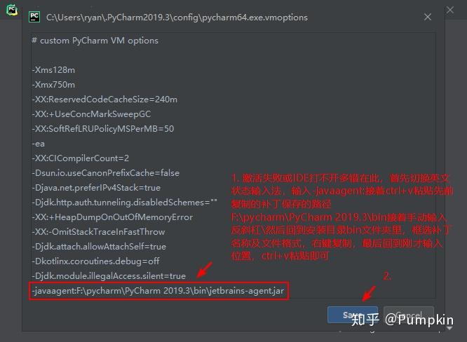 PyCharm2019.3专业版永久激活方式 PyCharm2019.3专业版永久激活方式