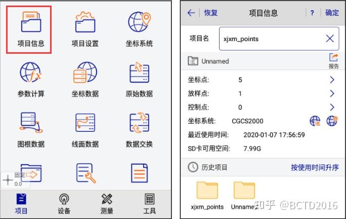 干货丨数据丢失、数据误删怎么办？恢复办法总结！ - 知乎