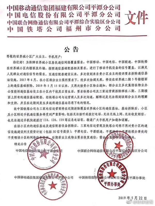 平潭妇科医院怎么选？港立妇儿医院妇科就诊全指南