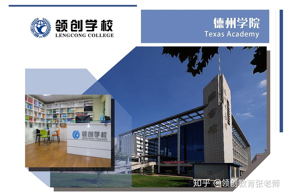 山东理工大学,济南大学,德州学院,山东交通学院,滨州医学院,山东女子