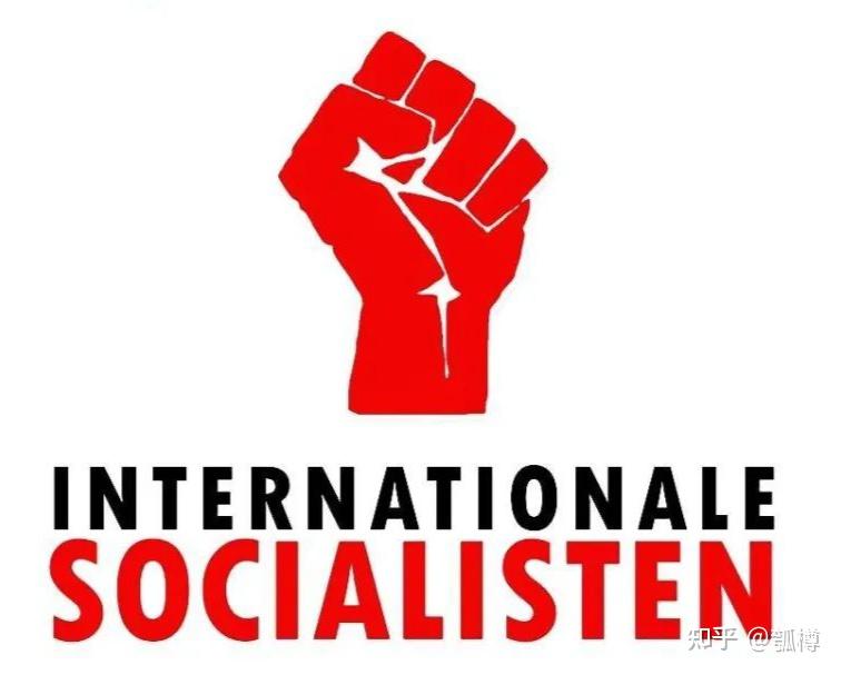 荷兰托派团体简介资料收集