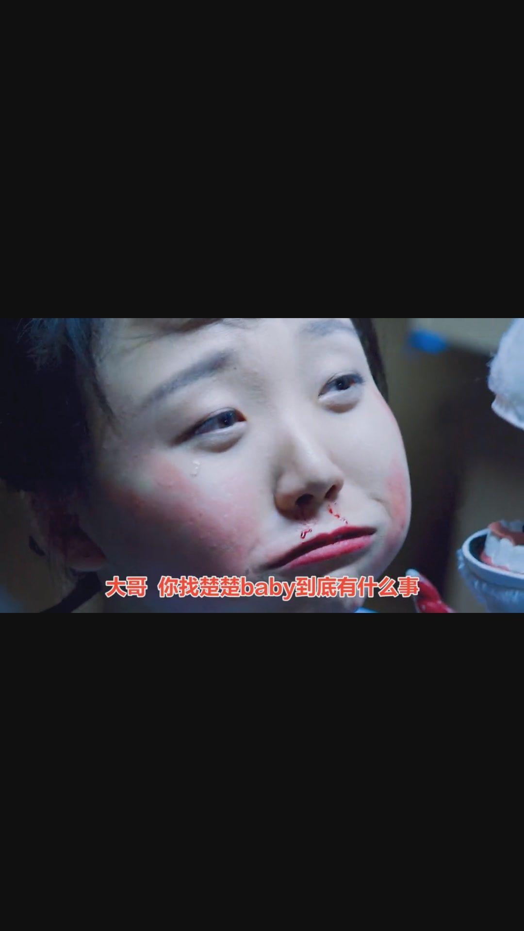 下午辣目洋子楚楚baby下落不明梗