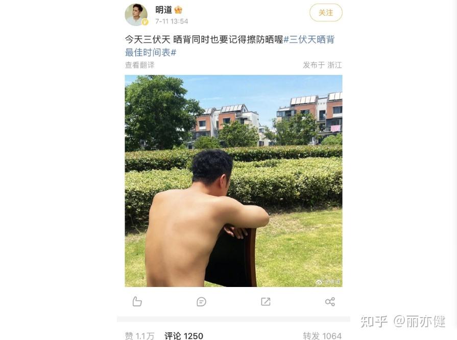 三伏天晒背,排汗有助扶阳祛邪,赶走1年的寒湿! - 知乎