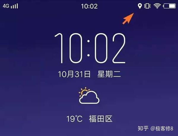 极客修:vivo手机上这5个状态栏图标什么意思,你都知道了吗?