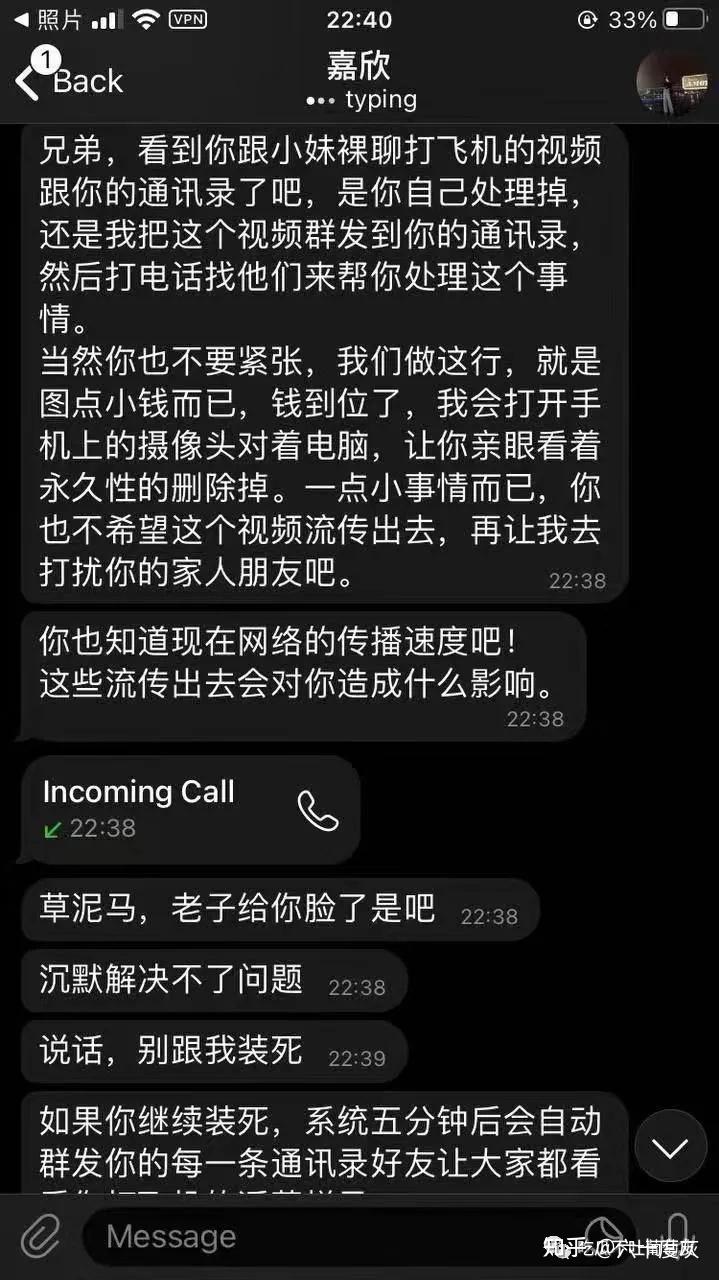 包含telegram验证短信+86的词条