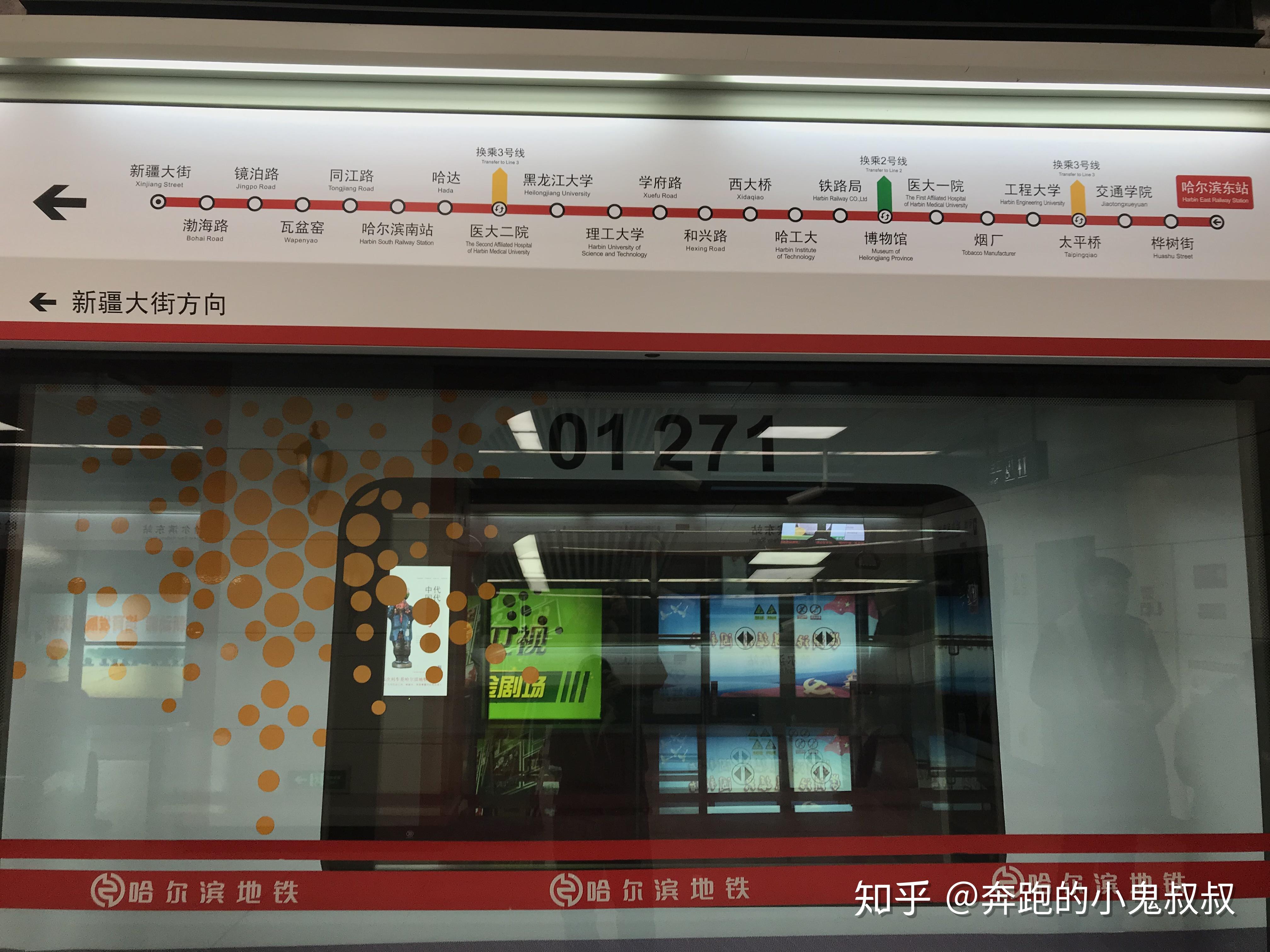 图说 | 上海地铁上线新型纸质票，直观卫生不回收