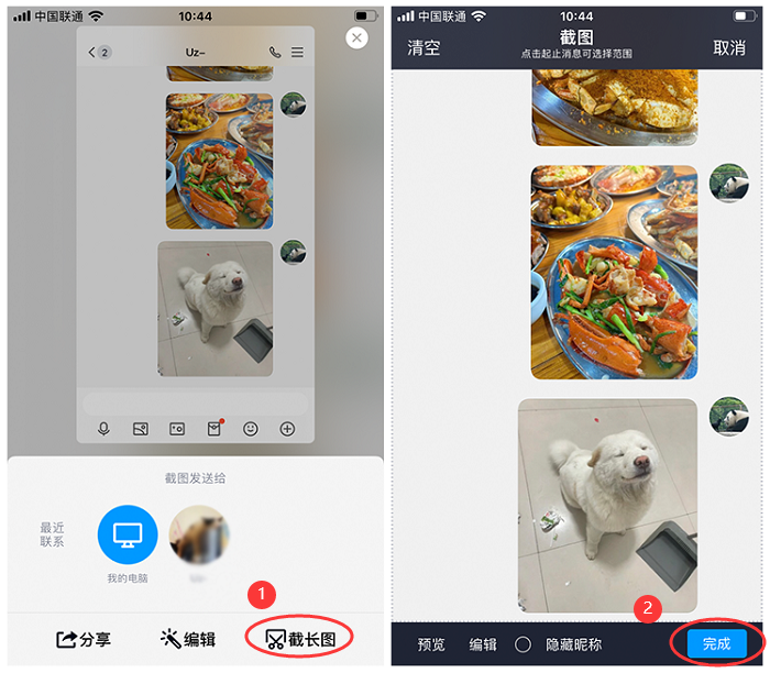 在qq中,先通过手机常规按钮【侧边电源键】 【home键】来进行截图.