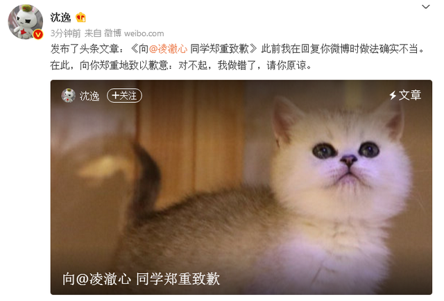 汪海林抵制于正抄袭被骂,沈逸因丁真翻车:还是对线肖战粉丝容易