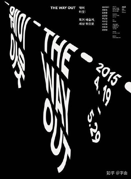 平平无奇的黑体字升级攻略2.0 - 知乎