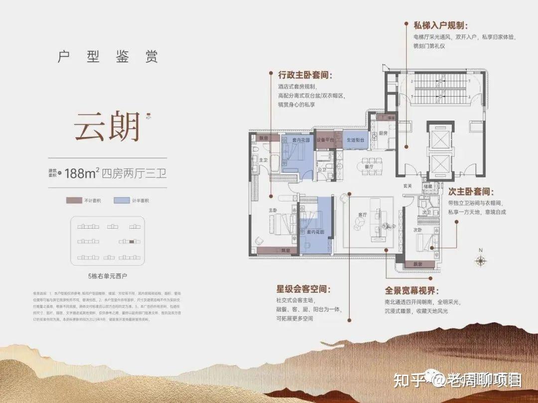 建发缦云详细评测——超长文介绍实景展示区 - 知乎