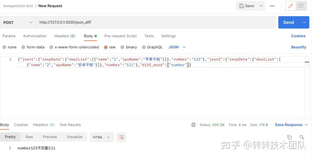  python json diff 