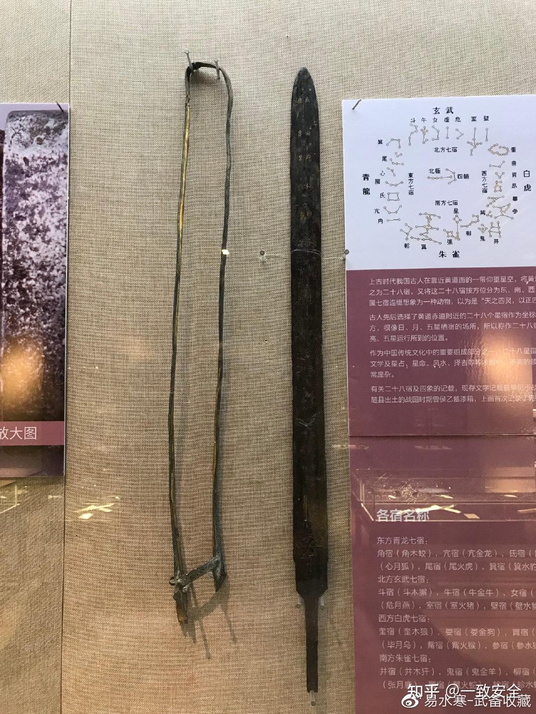 极致的刀剑文化盛宴-“追光逐剑”国际刀剑艺术大展 - 知乎