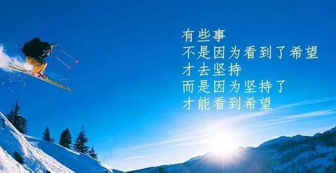毁掉一个人最快的方式 就是鼓吹选择比努力更重要 知乎