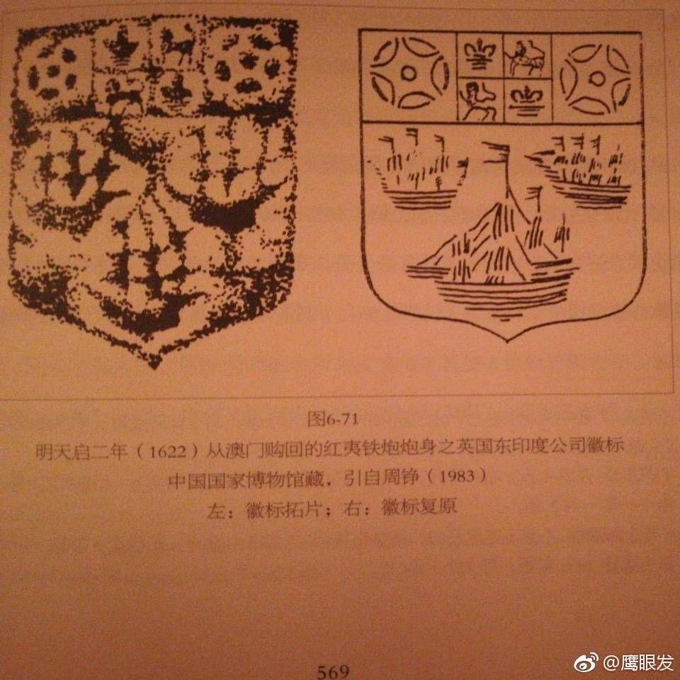 明末张焘两次购买西铳事宜 - 知乎