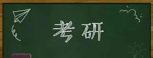 2024考研數學二怎麼準備,恩波考研怎麼樣收費? - 知乎