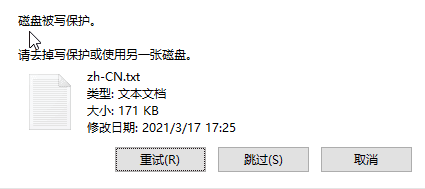 u盘写保护无法格式化，u盘写保护无法格式化如何恢复u盘