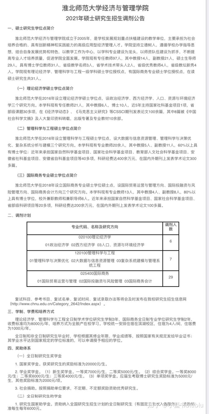 北大人口环境资源经济学_北大资源博雅东沙盘图(2)