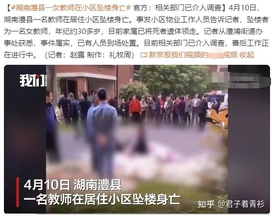 湖南接连发生坠楼事件,是家庭还是学校?真相引热议