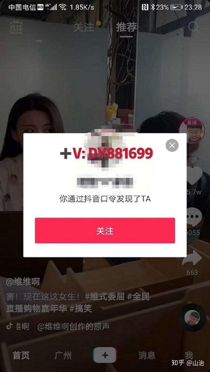 抖音活粉下单自助平台
 （抖音免费刷活粉神器网站）