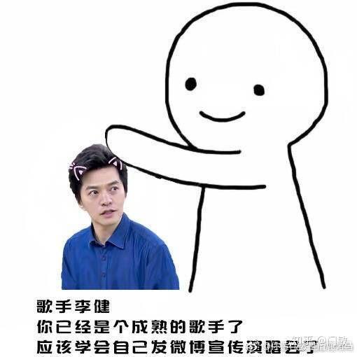 如何评价2018《中国好声音》总决赛中李健与