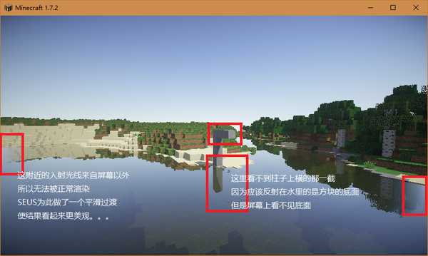 Minecraft 中的水面反光是什么原理？_我的世界水面有条纹- 人社网