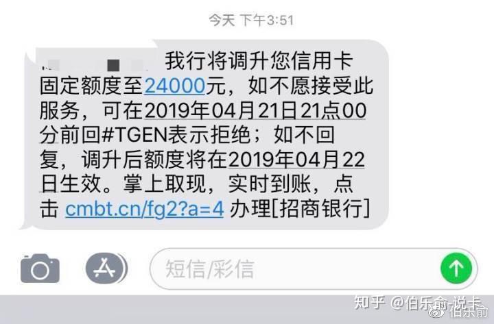 什么银行的信用卡容易提额度 v2-e15b2778bf1a6db16bfd3b179608c0b5_r.jpg